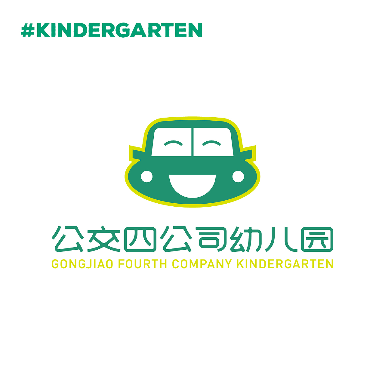 字体练习/Font Practice