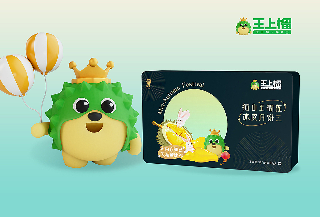 王上榴|榴莲王(榴莲食品品牌策划设计、IP设计)(图ZMzc2ODY2MjE2) - 品牌 - 站酷设计师哲仕品牌全案策划原创素材 - 站酷ZCOOL