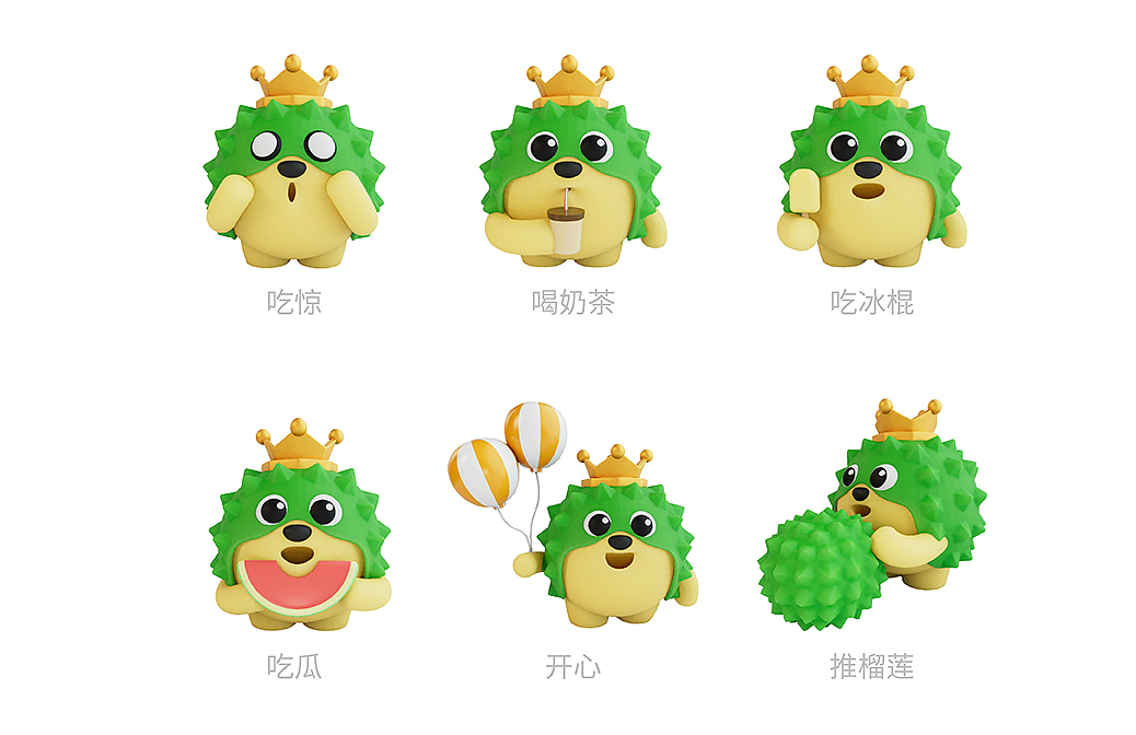 王上榴|榴莲王(榴莲食品品牌策划设计、IP设计)(图ZMzc2ODY2Mjg0) - 品牌 - 站酷设计师哲仕品牌全案策划原创素材 - 站酷ZCOOL