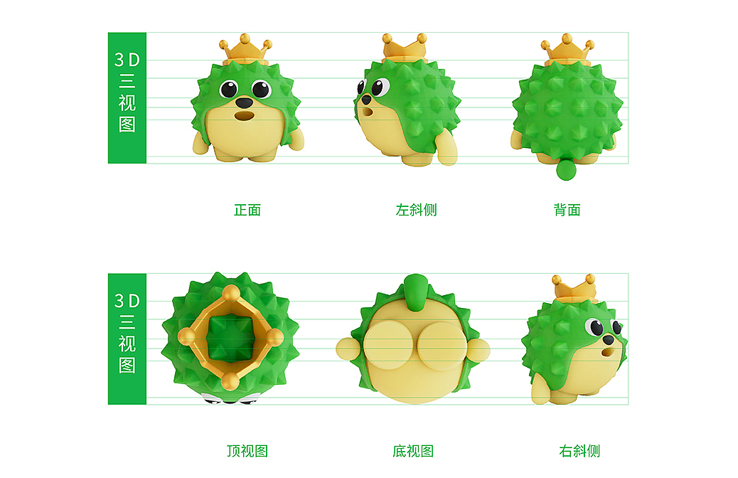 王上榴|榴莲王(榴莲食品品牌策划设计、IP设计)(图ZMzc2ODY2Mjg4) - 品牌 - 站酷设计师哲仕品牌全案策划原创素材 - 站酷ZCOOL