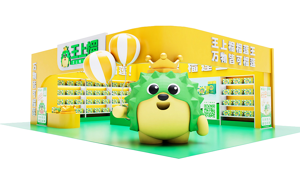 王上榴|榴莲王(榴莲食品品牌策划设计、IP设计)(图ZMzc2ODY2MzA4) - 品牌 - 站酷设计师哲仕品牌全案策划原创素材 - 站酷ZCOOL
