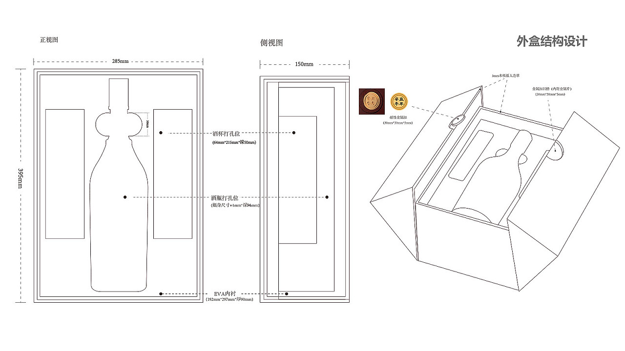 茅台悠蜜｜新品开发创意设计（系列包装设计）（图ZMzc2ODY2NTU2） - 包装 - 站酷设计师哲仕品牌全案策划原创素材 - 站酷ZCOOL