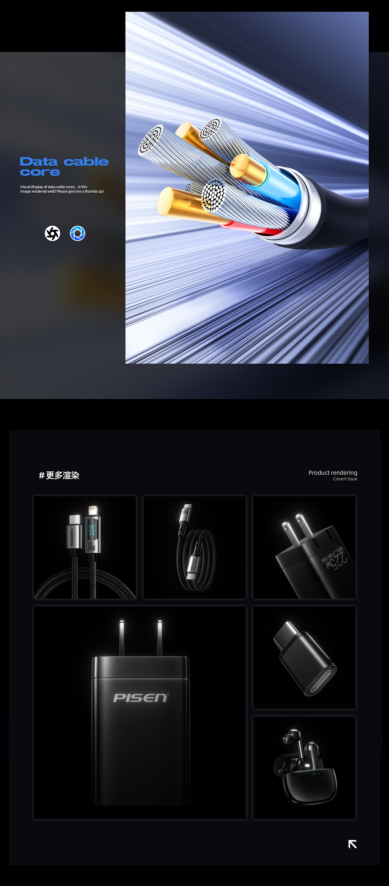 年中·渲染节选（图ZMzc2ODY3NDQ0） - 产品 - 站酷设计师小意yyy原创素材 - 站酷ZCOOL