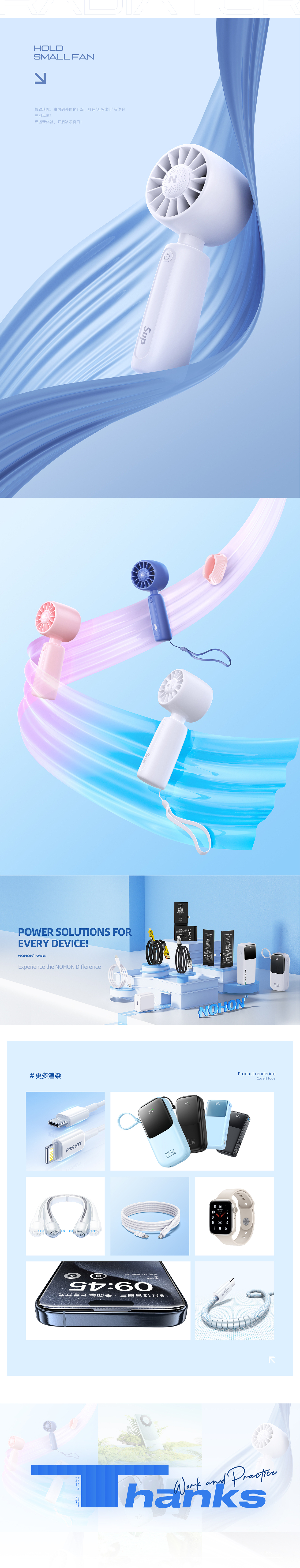 年中·渲染节选（图ZMzc2ODY3NDUy） - 产品 - 站酷设计师小意yyy原创素材 - 站酷ZCOOL