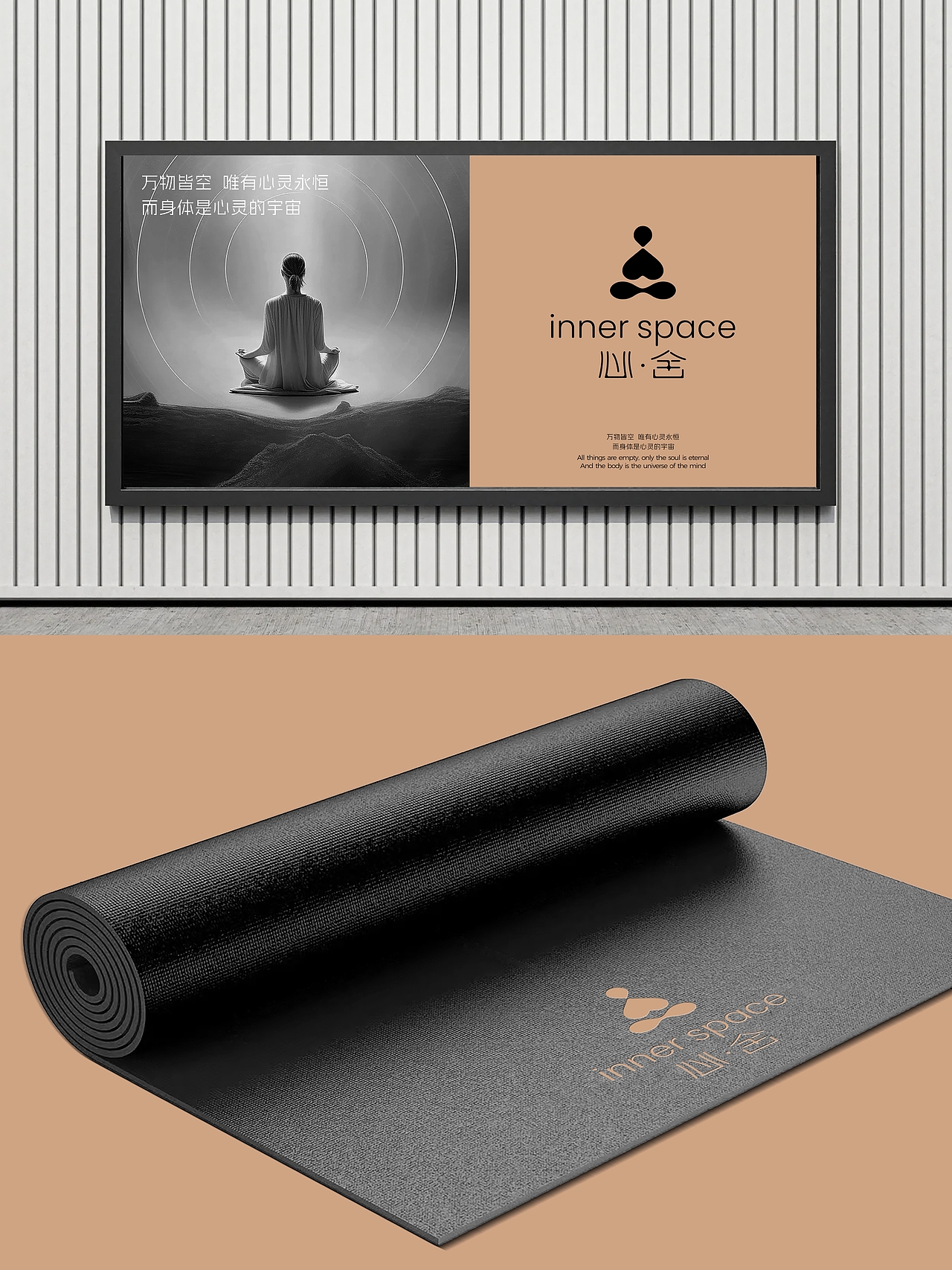 心舍品牌全案设计-觉醒·疗愈·成长(图ZMzc2ODY4MDMy) - 品牌 - 站酷设计师小翔15882057529原创素材 - 站酷ZCOOL
