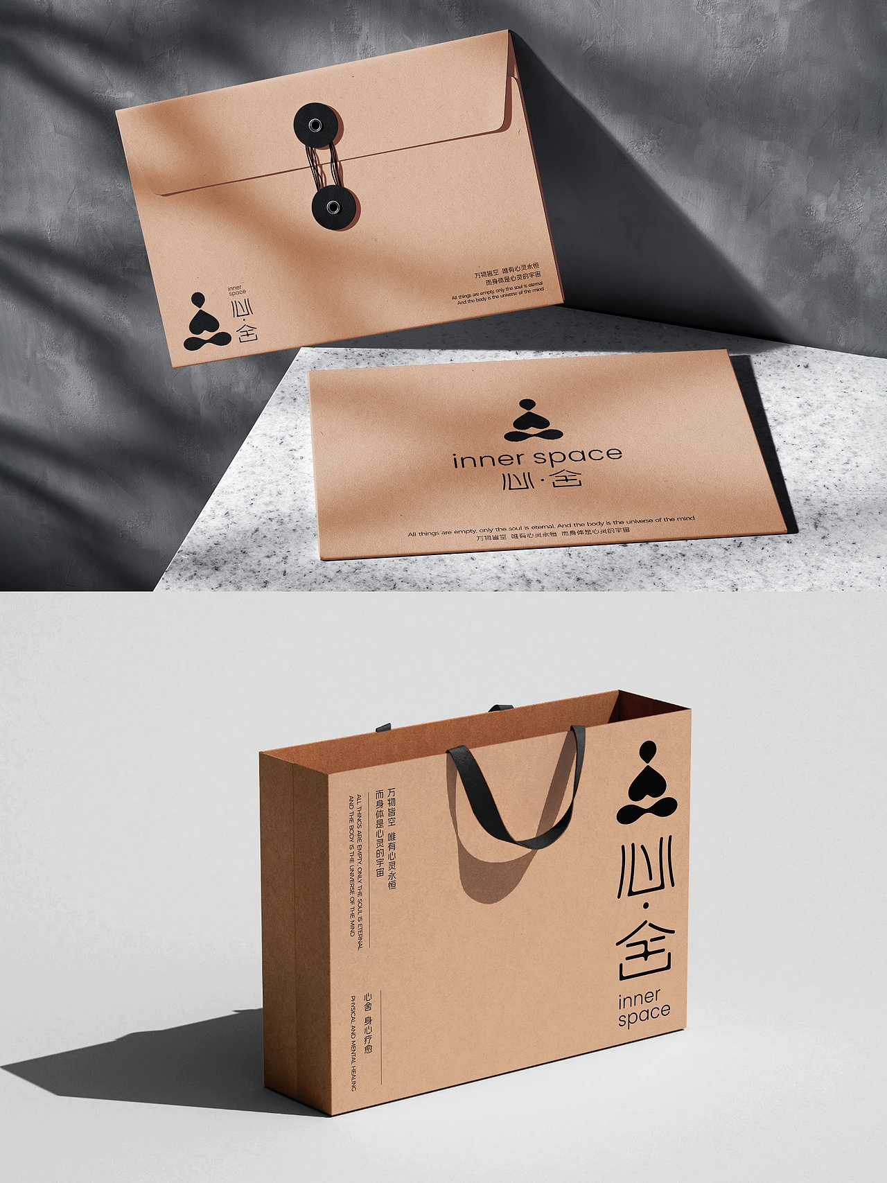 心舍品牌全案设计-觉醒·疗愈·成长(图ZMzc2ODY4MDYw) - 品牌 - 站酷设计师小翔15882057529原创素材 - 站酷ZCOOL