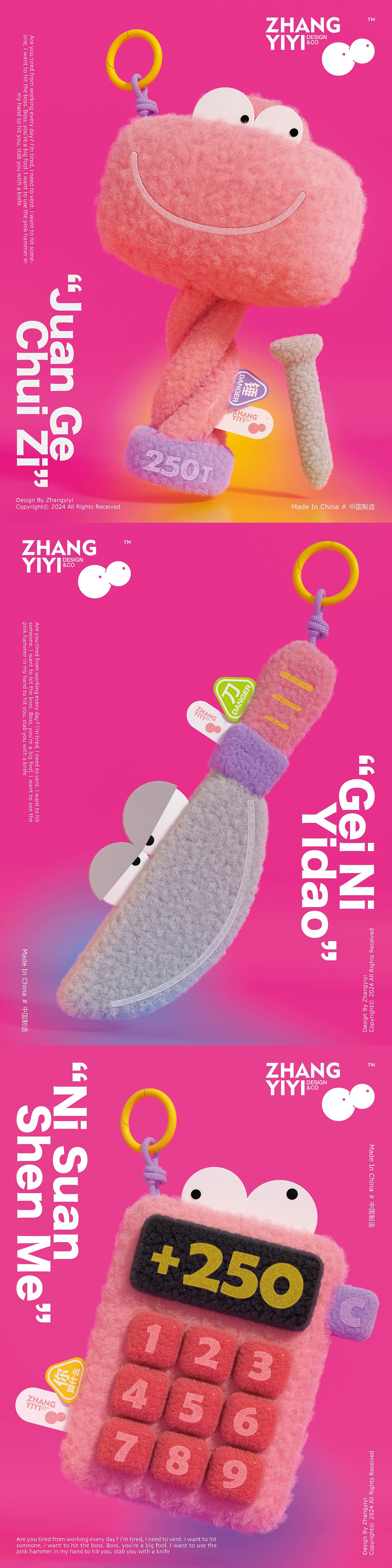 最近设计的小玩偶