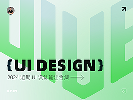 ui