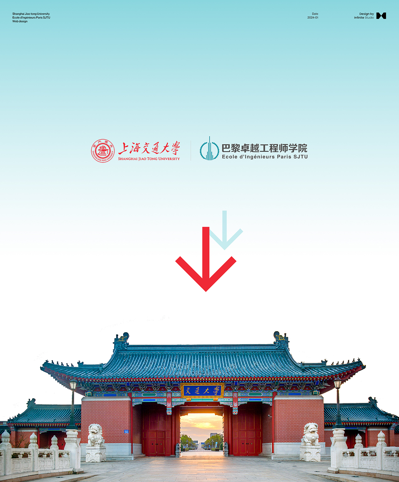 学院官网 | 上海交通大学——巴黎卓越工程师学院