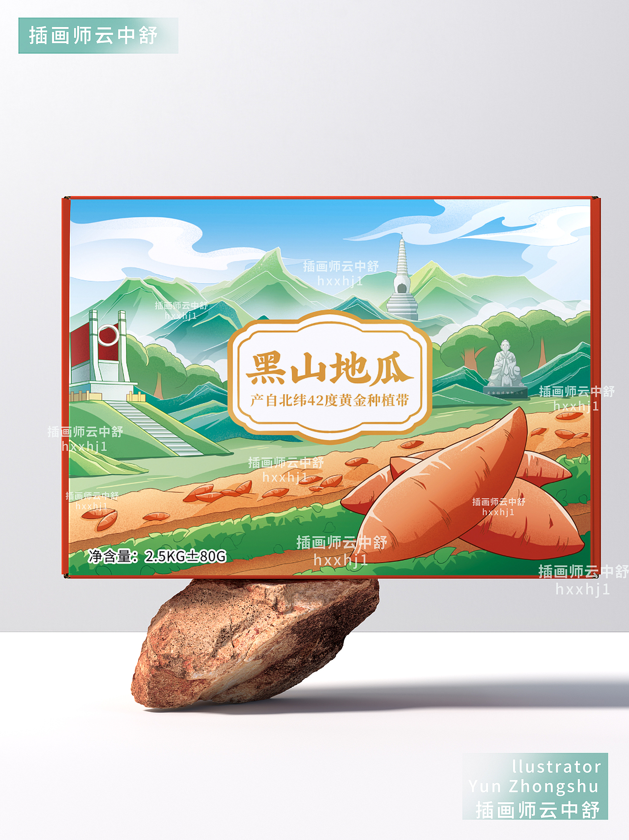 黑山地瓜蜜薯包装设计农产品包装国风礼盒（图ZMzc2ODcwOTQ4） - 包装 - 站酷设计师乐陶陶插画设计原创素材 - 站酷ZCOOL