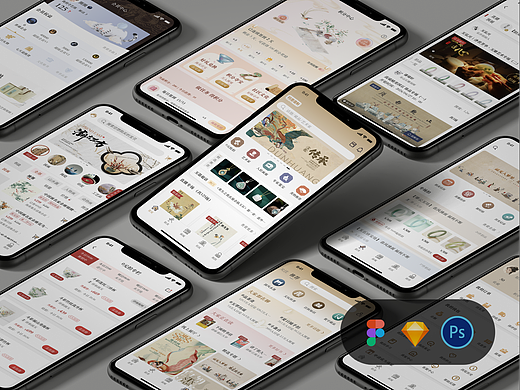 翰墨云轩-艺术品拍卖APP