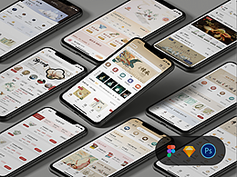 app页面