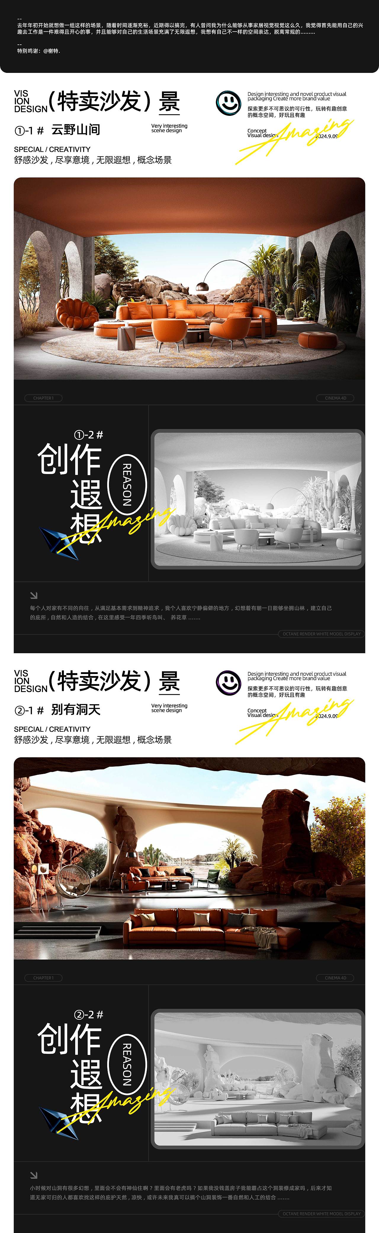 场景遐想（图ZMzc2ODcyODE2） - 场景 - 站酷设计师luckysing原创素材 - 站酷ZCOOL