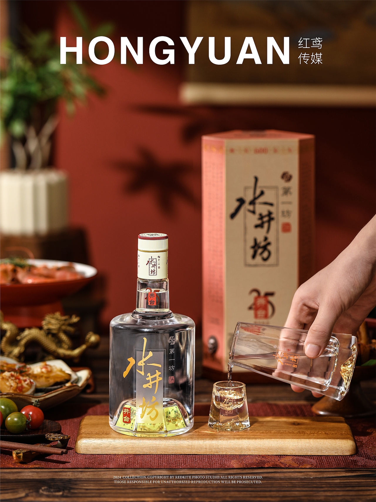 白酒拍摄 | 「水井坊·井台」25周年×红鸢传媒（图ZMzc2ODc1Mjgw） - 产品摄影 - 站酷设计师红鸢文化传媒原创素材 - 站酷ZCOOL