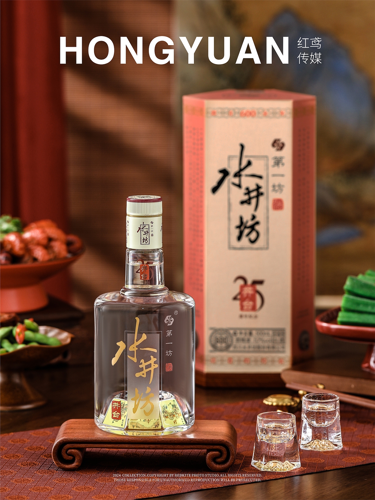 白酒拍摄 | 「水井坊·井台」25周年×红鸢传媒（图ZMzc2ODc1MzEy） - 产品摄影 - 站酷设计师红鸢文化传媒原创素材 - 站酷ZCOOL