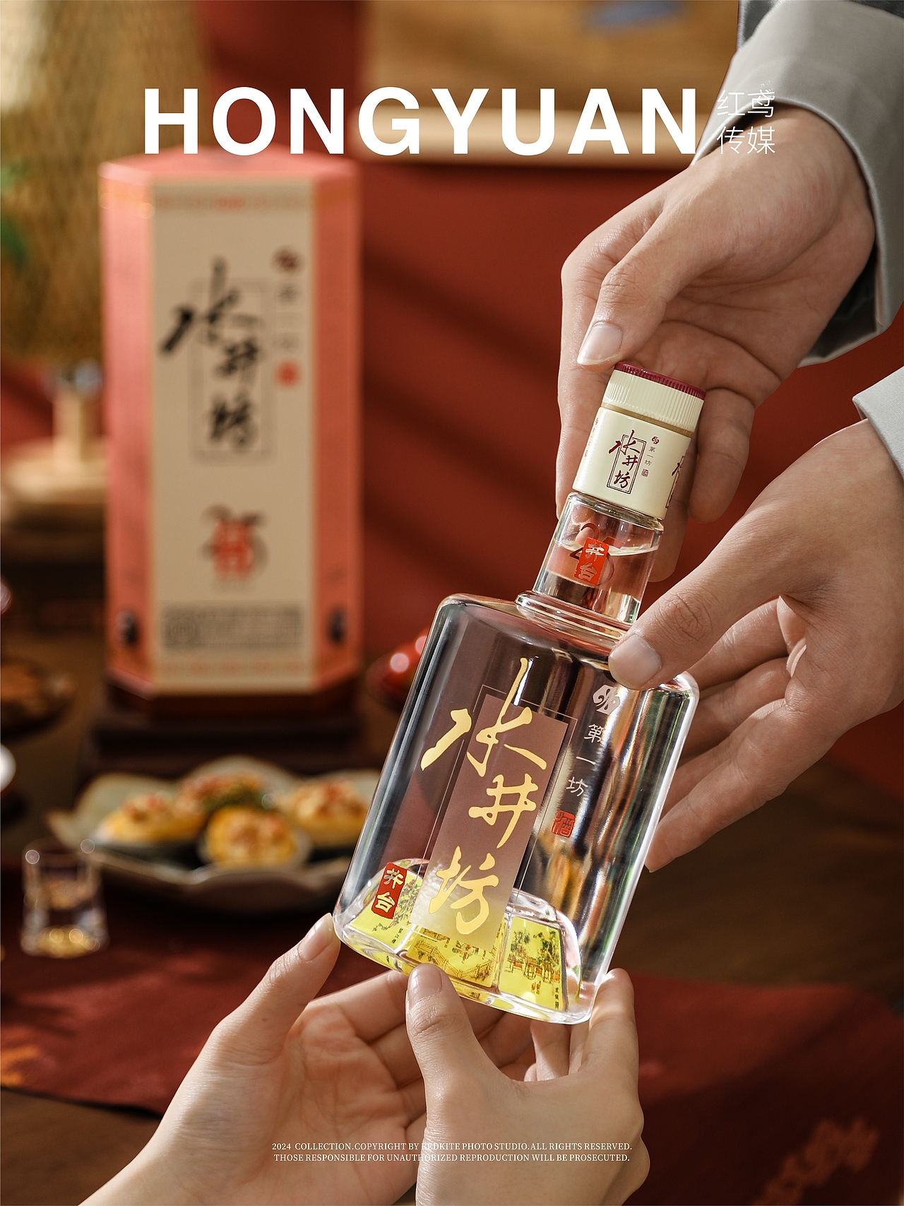 白酒拍摄 | 「水井坊·井台」25周年×红鸢传媒（图ZMzc2ODc1Mjk2） - 产品摄影 - 站酷设计师红鸢文化传媒原创素材 - 站酷ZCOOL