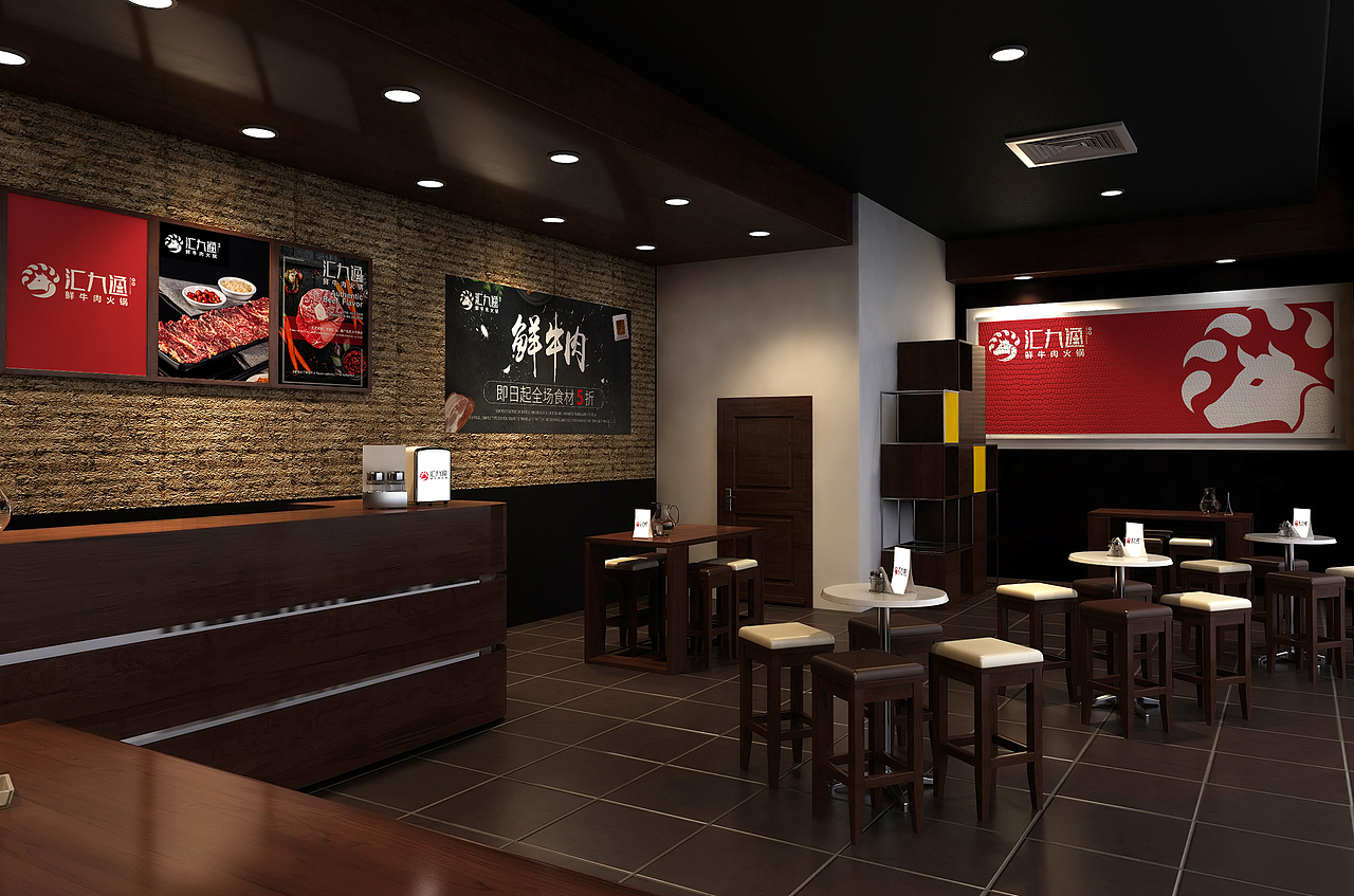 餐饮品牌设计丨火锅品牌设计丨店面形象设计丨火锅logo