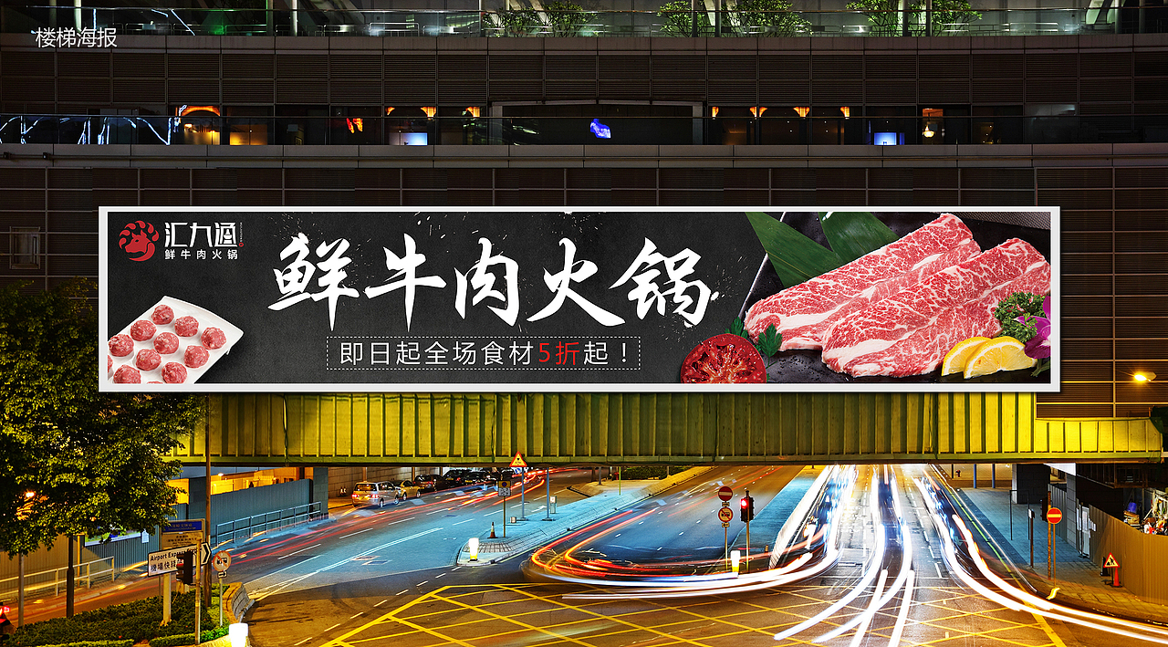 餐饮品牌设计丨火锅品牌设计丨店面形象设计丨火锅logo（图ZMzc2ODc2MDIw） - 品牌 - 站酷设计师一线专业品牌设计原创素材 - 站酷ZCOOL