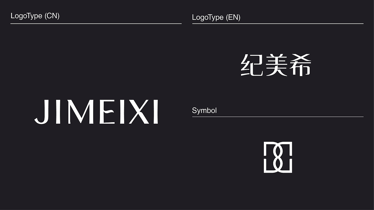 JIMEIXI纪美希 全案设计 | 美域盛华