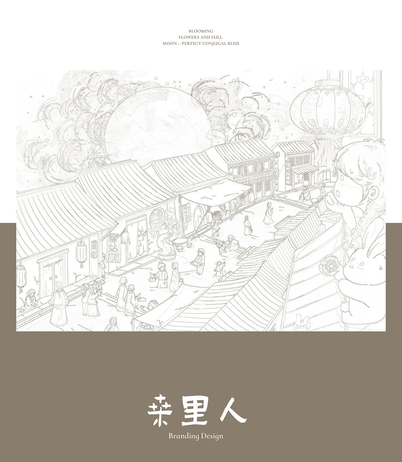 中秋之夜（图ZMzc2ODc2NjMy） - 创作习作 - 站酷设计师2HL的绘画帐原创素材 - 站酷ZCOOL