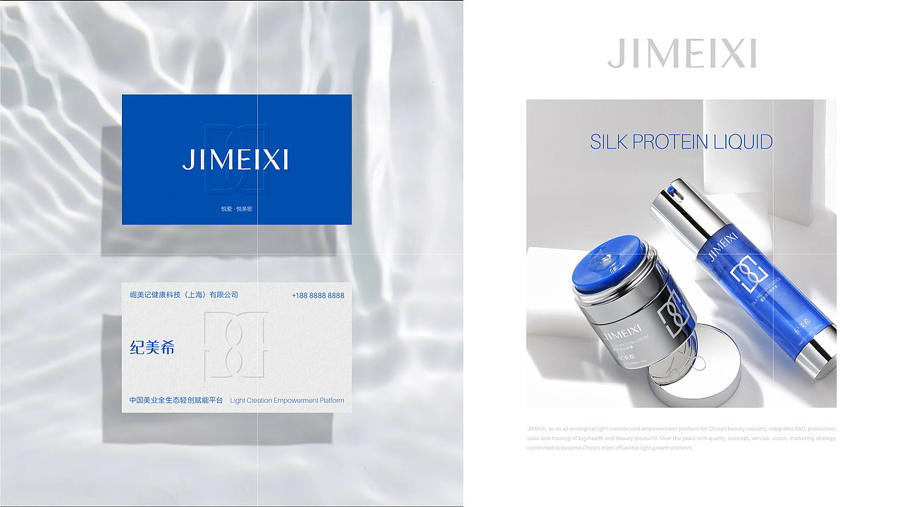 JIMEIXI纪美希 全案设计 | 美域盛华