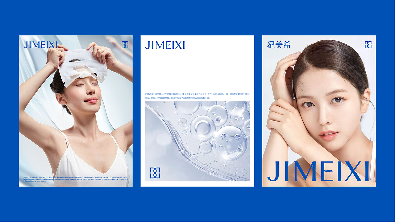 JIMEIXI纪美希 全案设计 | 美域盛华