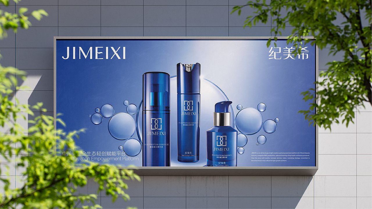 JIMEIXI纪美希 全案设计 | 美域盛华