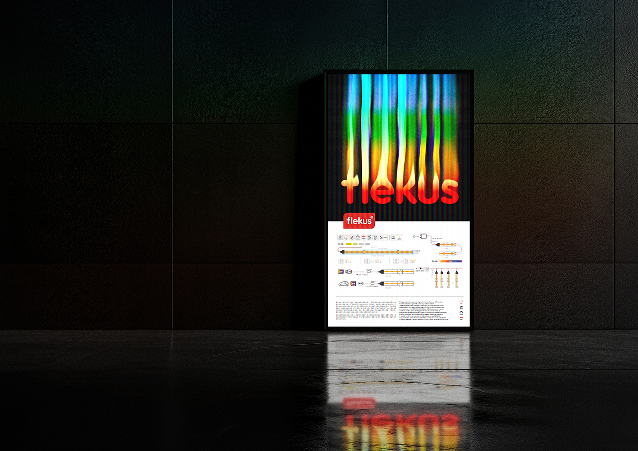 FLEKUS斐科科技品牌基础定位及画册定位设计-上海因心（图ZMzc2ODc2NzQ4） - 书籍/画册 - 站酷设计师INHEART上海因心原创素材 - 站酷ZCOOL