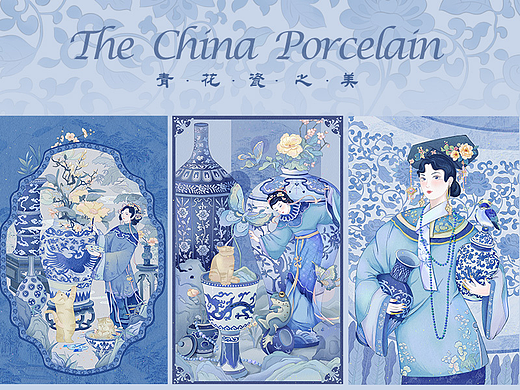 青花瓷文创系列插画|天青色等烟雨，而我在等你