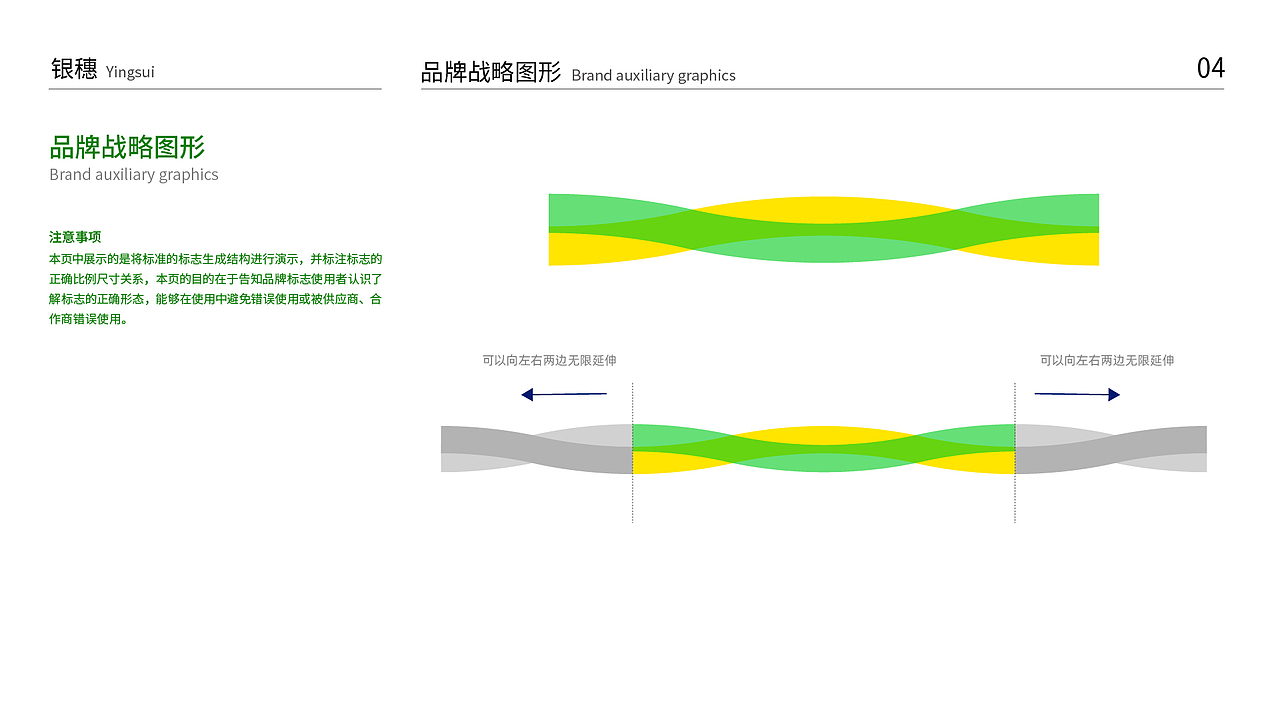 涂料品牌设计丨涂料包装设计丨腻子粉包装丨仿石漆包装