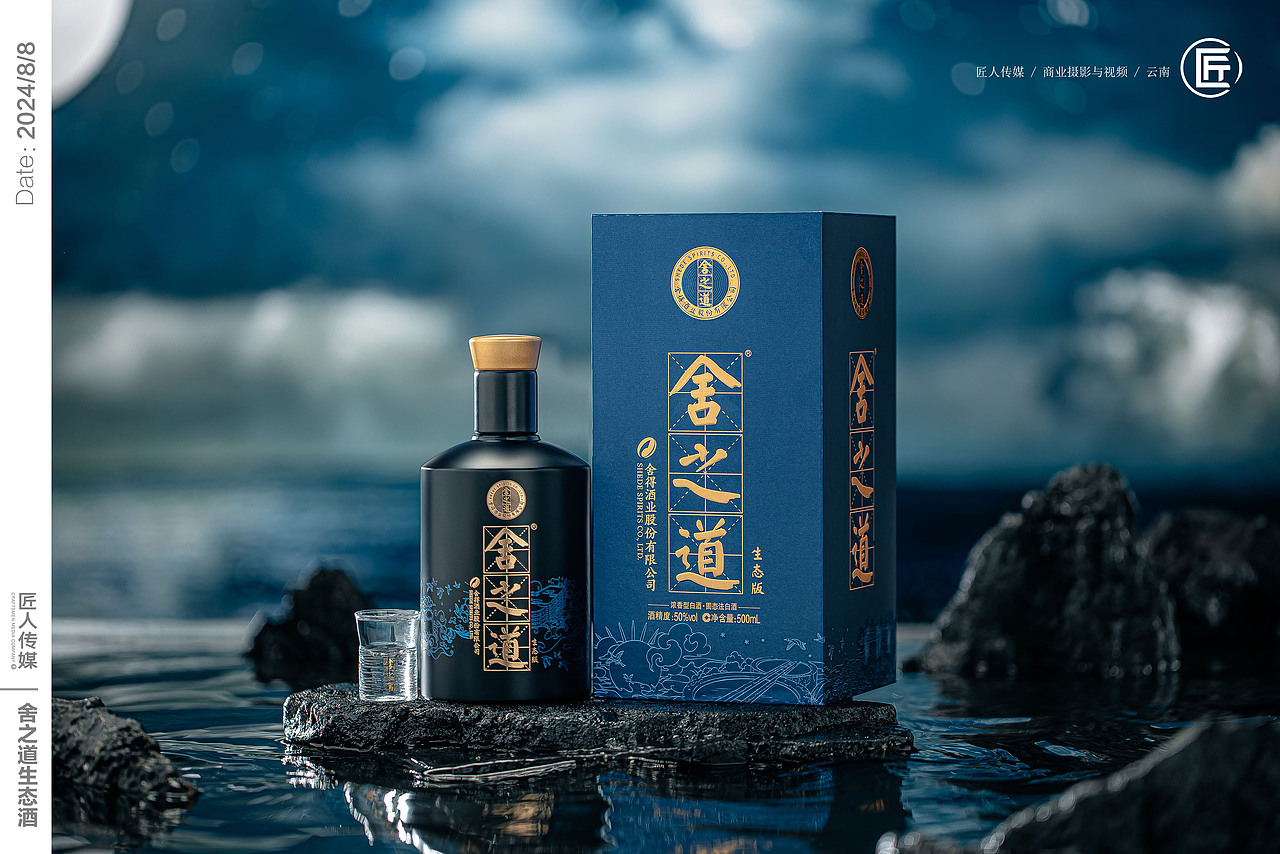 白酒拍摄 白酒摄影 白酒拍照 酒类摄影酒拍摄视频制作（图ZMzc2ODc4MTAw） - 产品摄影 - 站酷设计师匠人商业拍摄原创素材 - 站酷ZCOOL