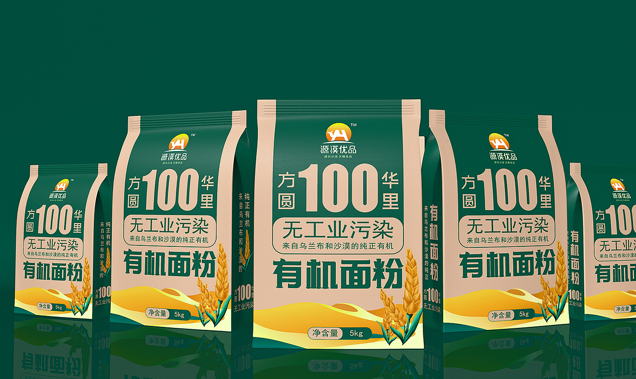 食品包装设计合集丨近期的部分食品包装作品整理汇总（图ZMzc2ODc4MzYw） - 包装 - 站酷设计师专业策略包装设计原创素材 - 站酷ZCOOL