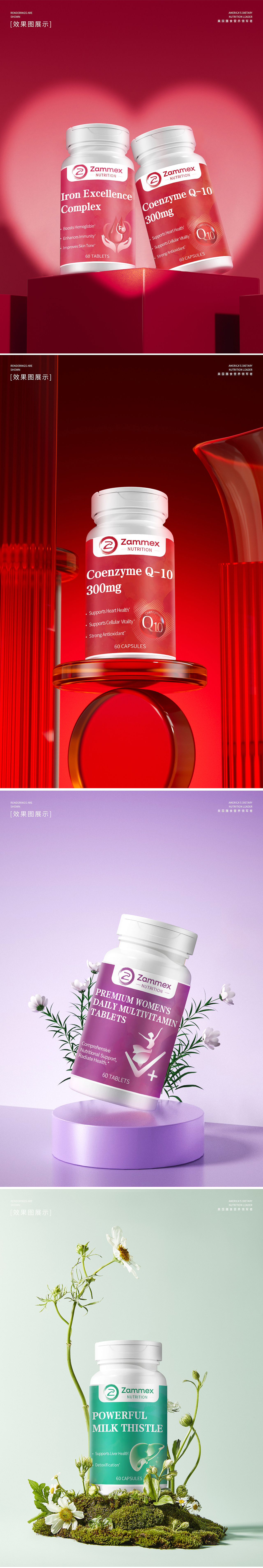 ZAMMEX跨境保健品原创系列包装设计(图ZMzc2ODc4NTUy) - 包装 - 站酷设计师儒健视觉设计原创素材 - 站酷ZCOOL
