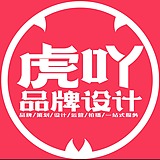 虎呀餐饮品牌设计的头像
