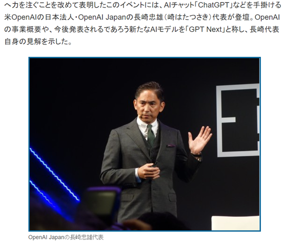 OpenAI官宣ChatGPT用户破2亿，新模型比GPT-4强100倍！