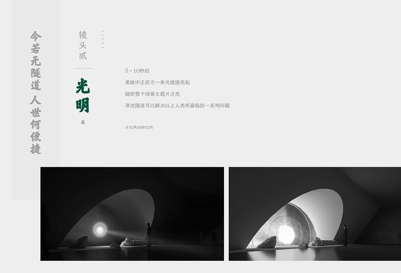 一座博物馆的诞生（图ZMzc2ODc5ODQ4） - 展陈设计 - 站酷设计师王汉录原创素材 - 站酷ZCOOL