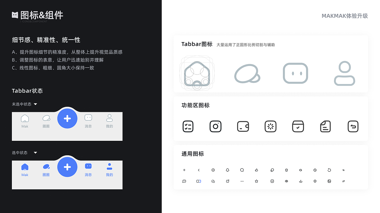 PORFOLIO-2024（图ZMzc2ODgwMDcy） - 交互/UE - 站酷设计师崎酒原创素材 - 站酷ZCOOL