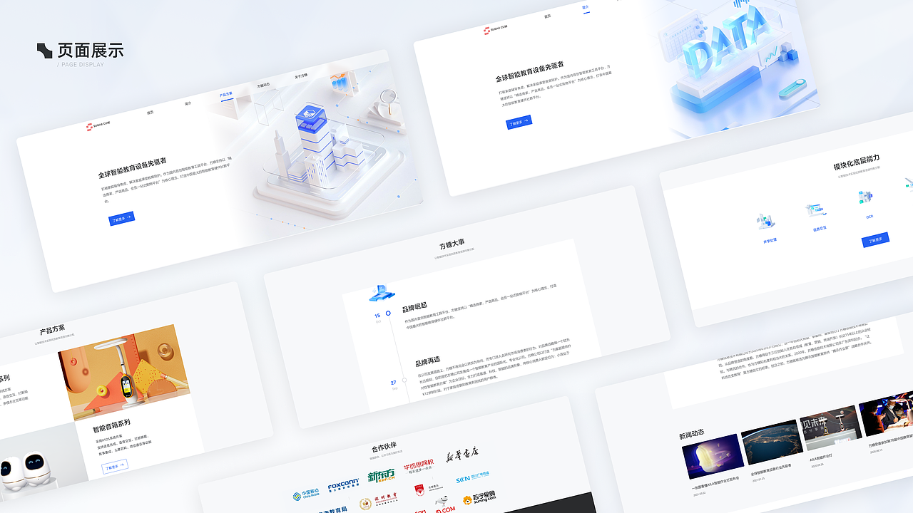 PORFOLIO-2024（图ZMzc2ODgwMjE2） - 交互/UE - 站酷设计师崎酒原创素材 - 站酷ZCOOL
