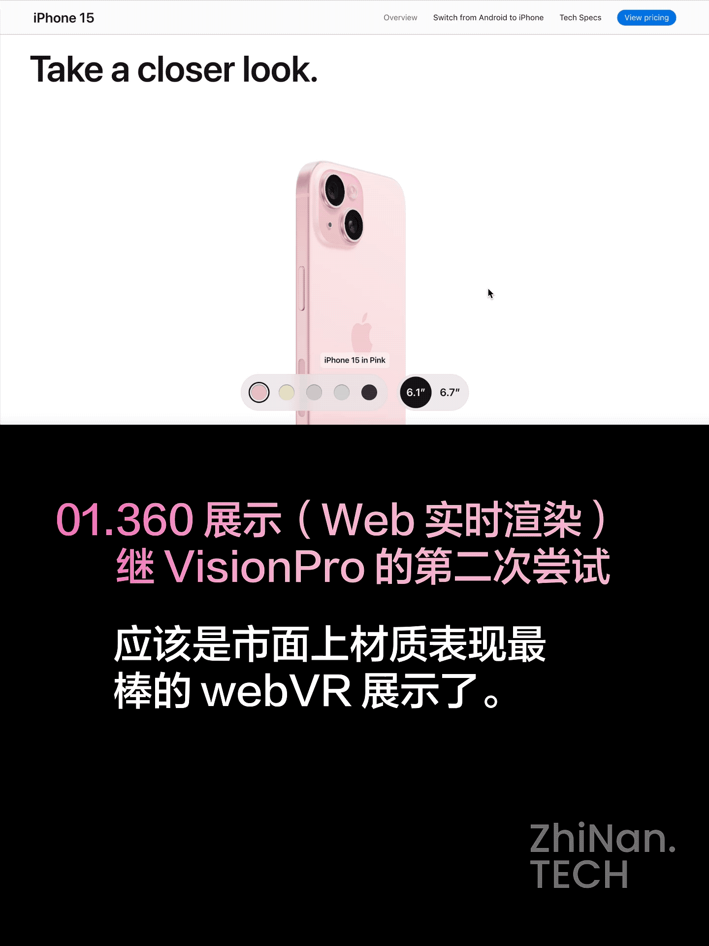 回顾：iPhone15 系列产品站六大设计趋势｜执楠 Insight（图ZMTQ5MDM3NTI=） - 观点 - 站酷设计师执楠科技原创素材 - 站酷ZCOOL