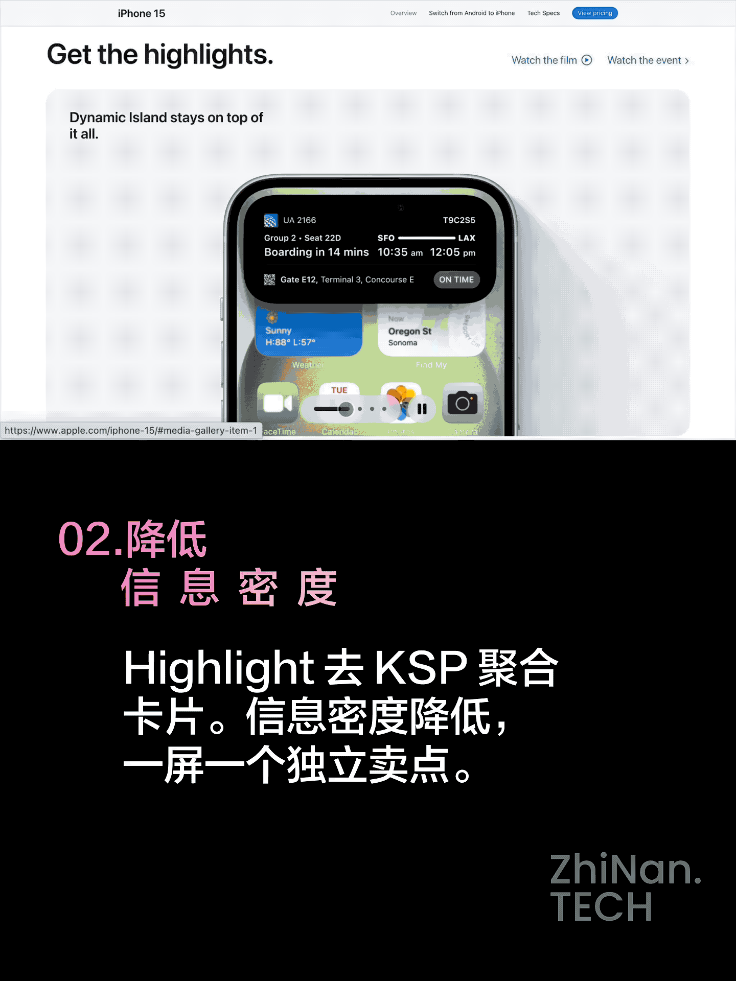 回顾：iPhone15 系列产品站六大设计趋势｜执楠 Insight（图ZMTQ5MDM3NTY=） - 观点 - 站酷设计师执楠科技原创素材 - 站酷ZCOOL