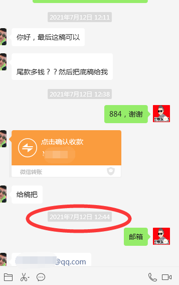 恒强保温公司LOGO!#雨田品牌设计#雨田侃设计#建筑保温LOGO#建筑LOGO#设计思维提升班