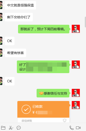 恒强保温公司LOGO!#雨田品牌设计#雨田侃设计#建筑保温LOGO#建筑LOGO#设计思维提升班