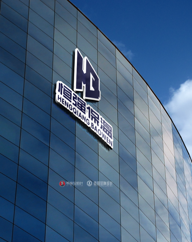 恒强保温公司LOGO!#雨田品牌设计#雨田侃设计#建筑保温LOGO#建筑LOGO#设计思维提升班