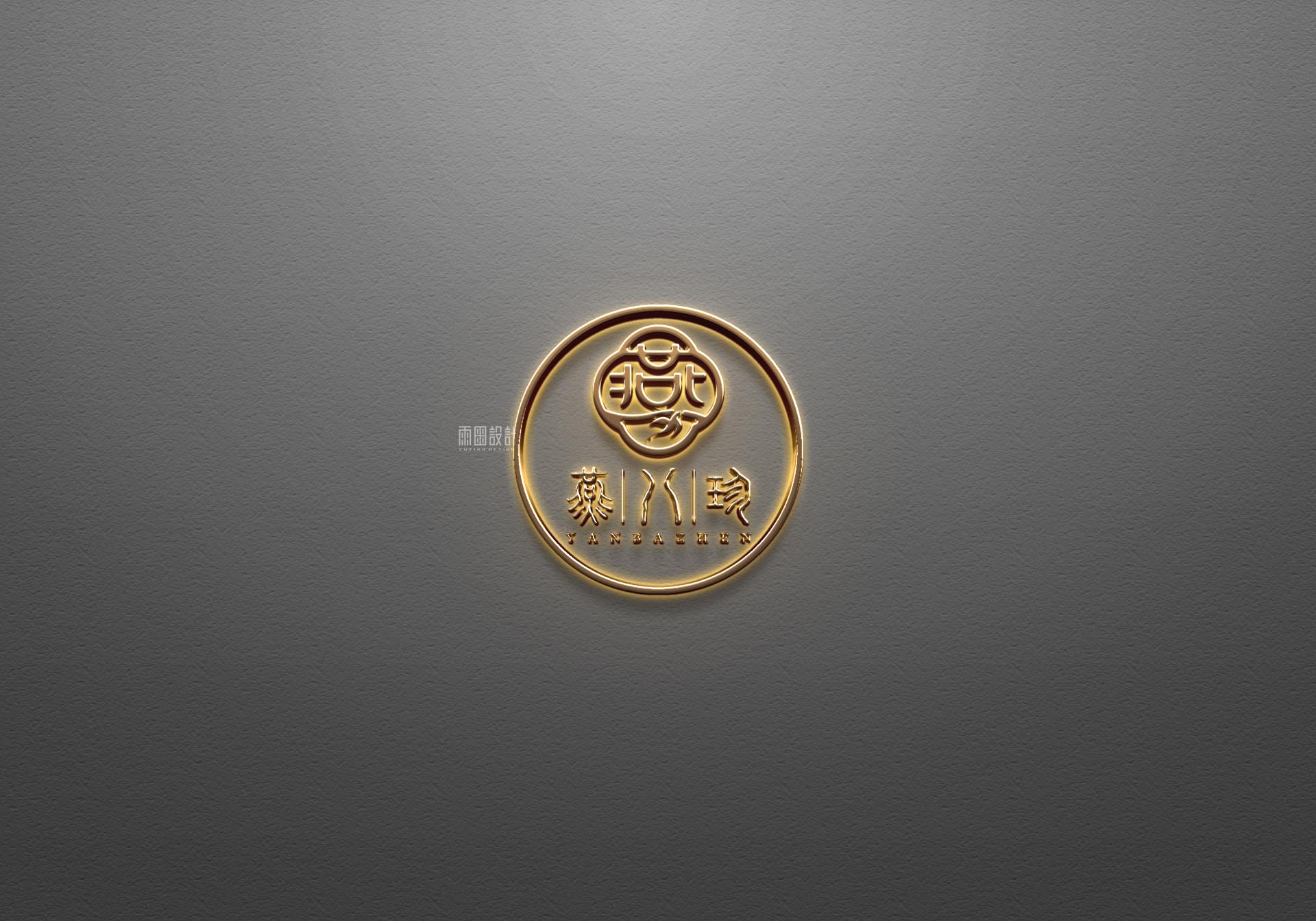 恒强保温公司LOGO!#雨田品牌设计#雨田侃设计#建筑保温LOGO#建筑LOGO#设计思维提升班