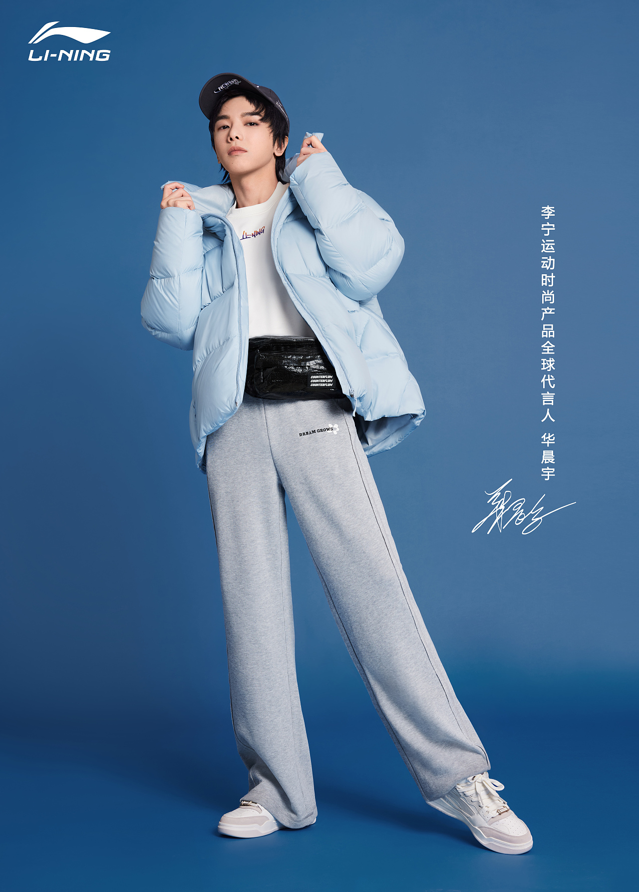 华晨宇 李宁（图ZMzc2ODgyNDYw） - 修图/后期 - 站酷设计师是修图的大瑶原创素材 - 站酷ZCOOL