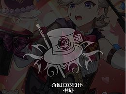 《原神》角色icon图标设计 |个人练习