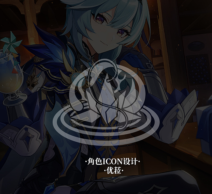 《原神》角色icon图标设计 |个人练习（图ZMzc2ODgzNDIw） - 游戏UI - 站酷设计师KueXuik原创素材 - 站酷ZCOOL