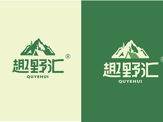 露营品牌提案