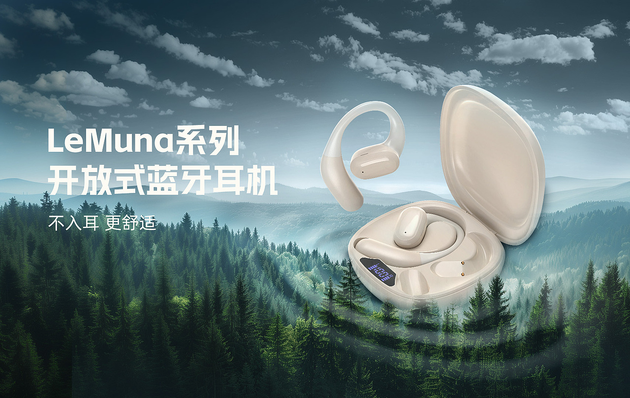 蓝牙耳机详情页面,仅做个人展示,具体以上线版本为准