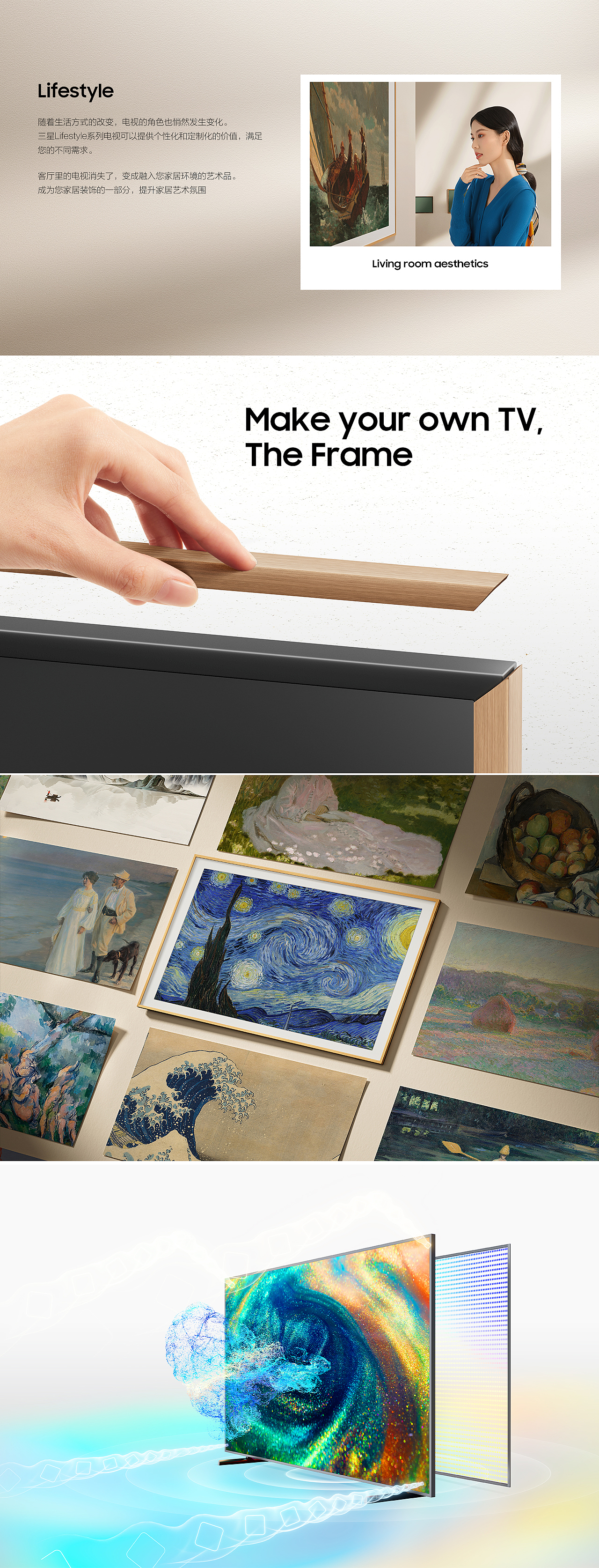 三星The Frame & The Serif & 小米净水器单品全案（图ZMzc2ODg0MzE2） - 电商 - 站酷设计师HOK_CHING原创素材 - 站酷ZCOOL
